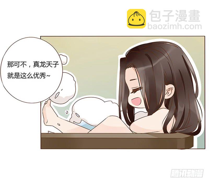 一二八章 小色女(1/2)-第132话