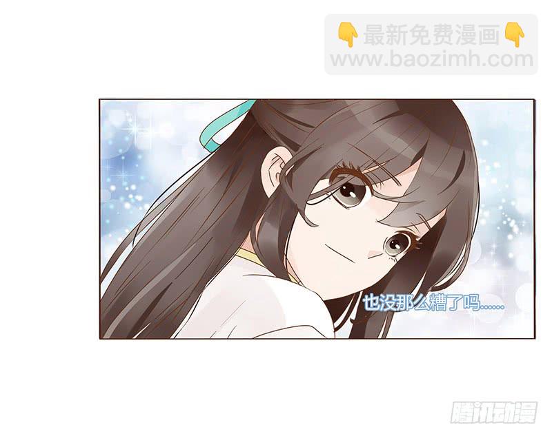 一二八章 小色女(1/2)-第132话