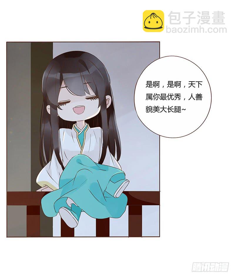 一二八章 小色女(1/2)-第132话