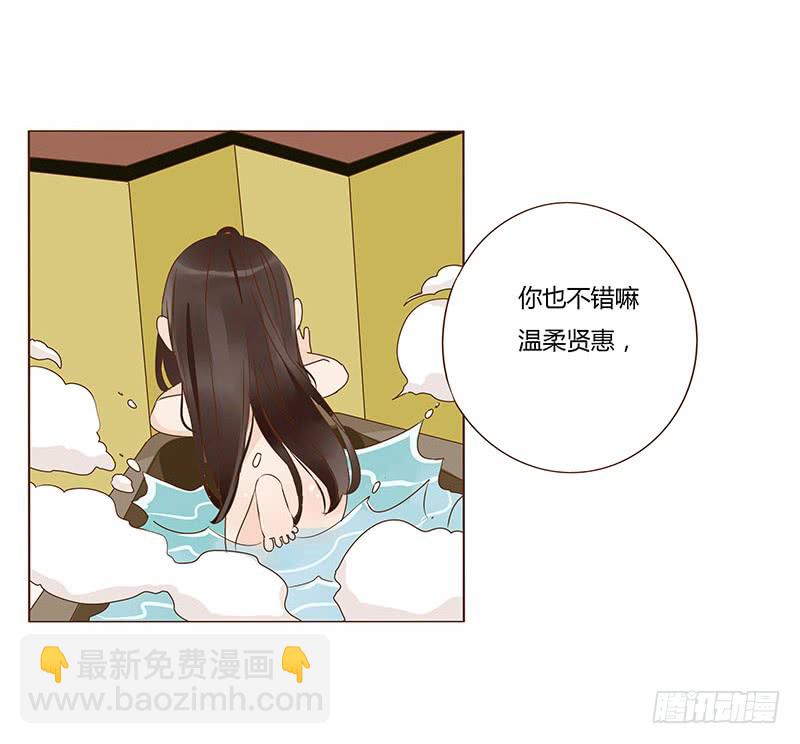 一二八章 小色女(1/2)-第132话