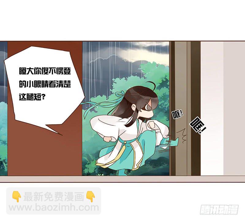一二八章 小色女(1/2)-第132话