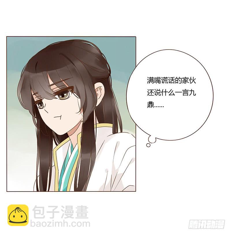 一二八章 小色女(1/2)-第132话