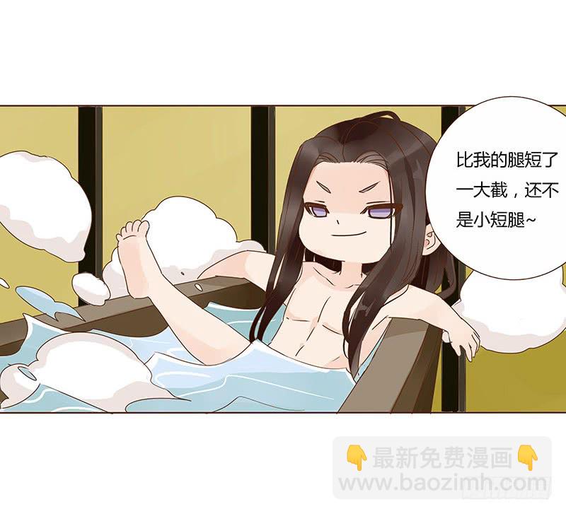 一二八章 小色女(1/2)-第132话