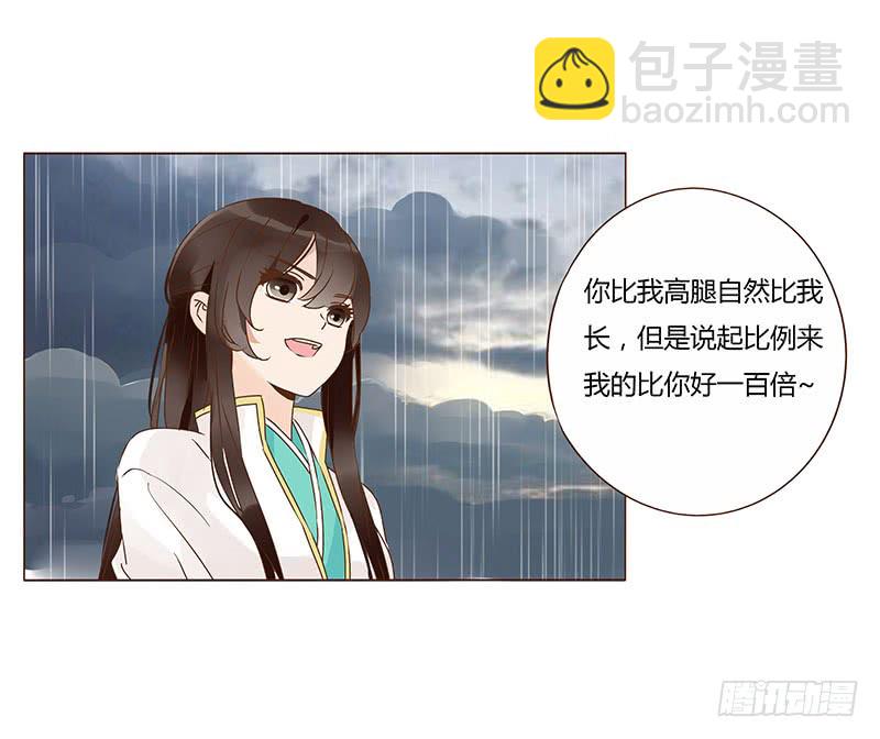 一二八章 小色女(1/2)-第132话
