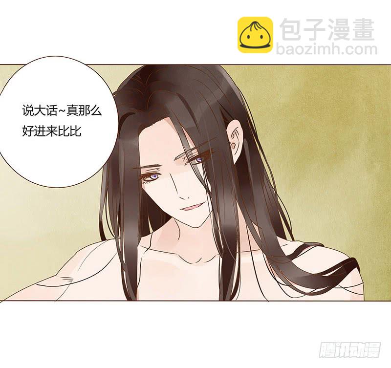 一二八章 小色女(1/2)-第132话