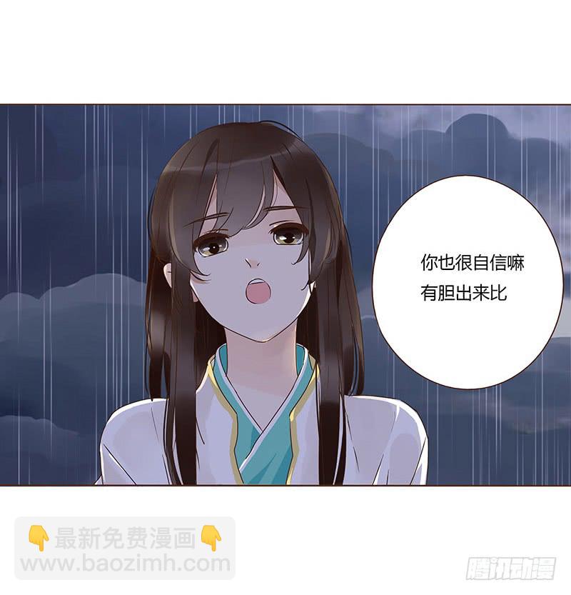 一二八章 小色女(1/2)-第132话