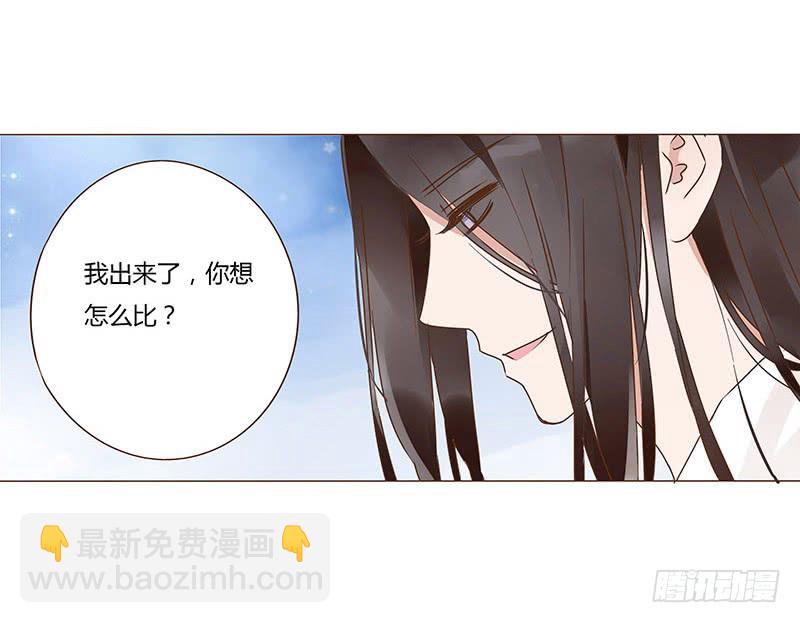 一二八章 小色女(1/2)-第132话