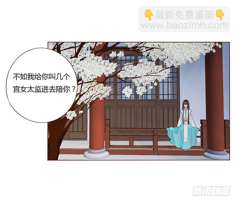 一二八章 小色女(1/2)-第132话