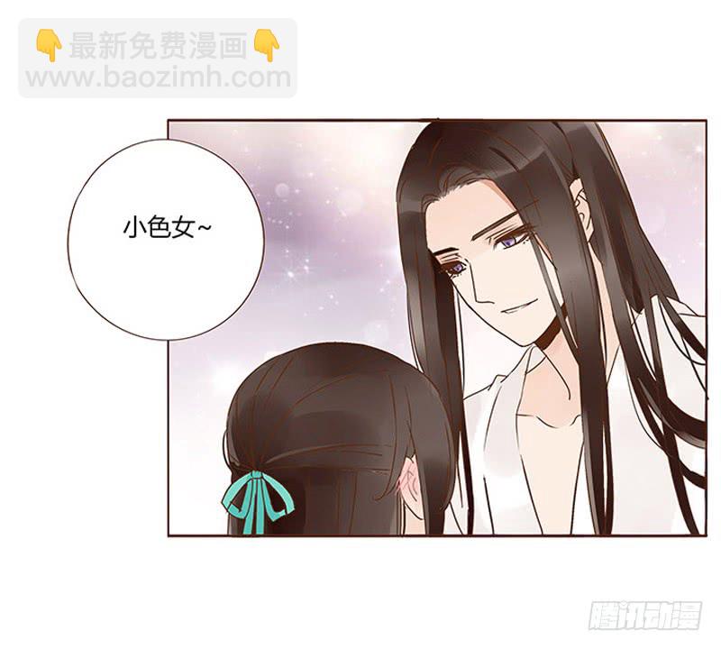 一二八章 小色女(1/2)-第132话