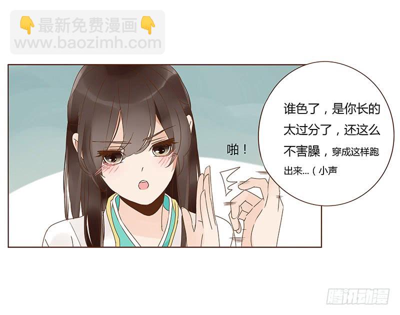 一二八章 小色女(1/2)-第132话