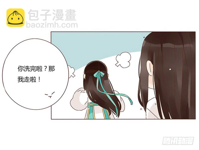 一二八章 小色女(1/2)-第132话