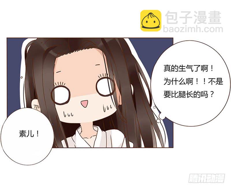 一二八章 小色女(1/2)-第132话