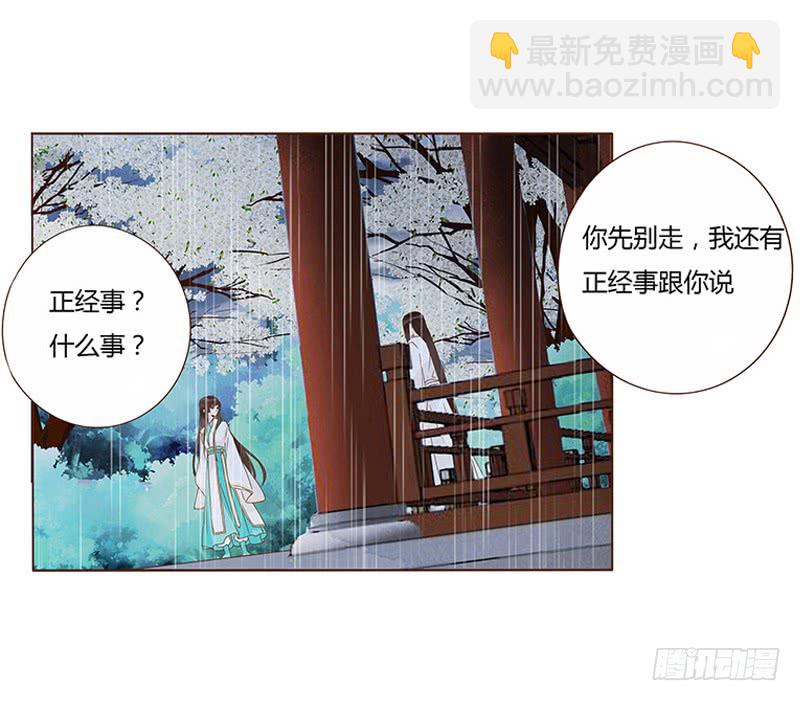 一二八章 小色女(1/2)-第132话