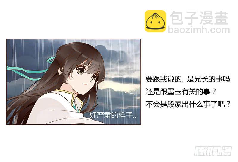 一二八章 小色女(1/2)-第132话