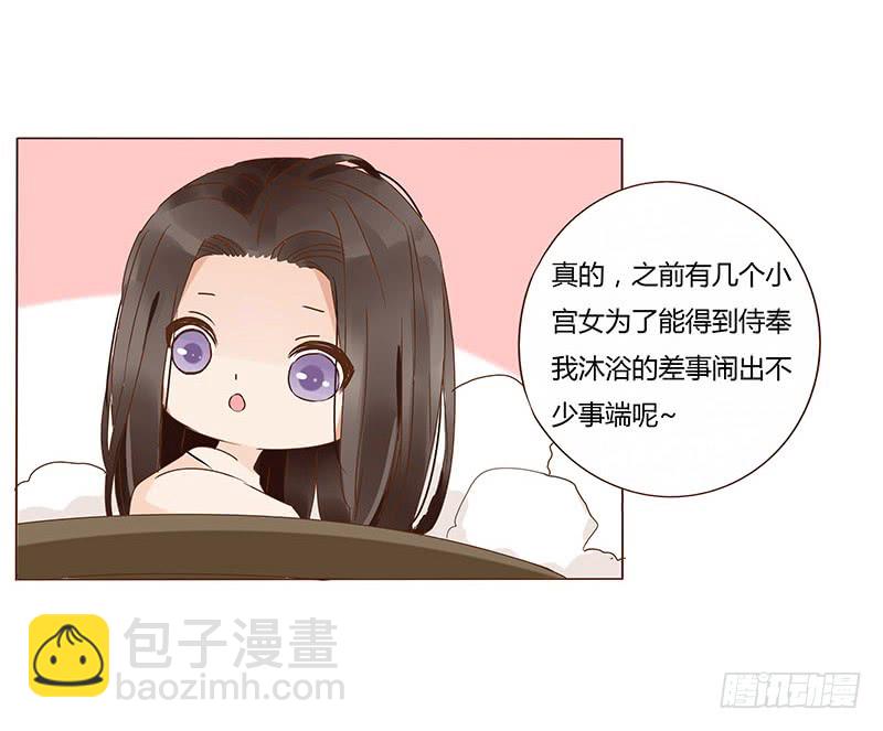 一二八章 小色女(1/2)-第132话