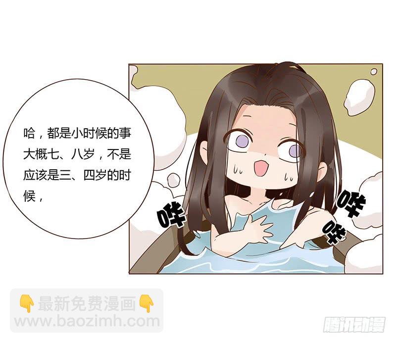 一二八章 小色女(1/2)-第132话