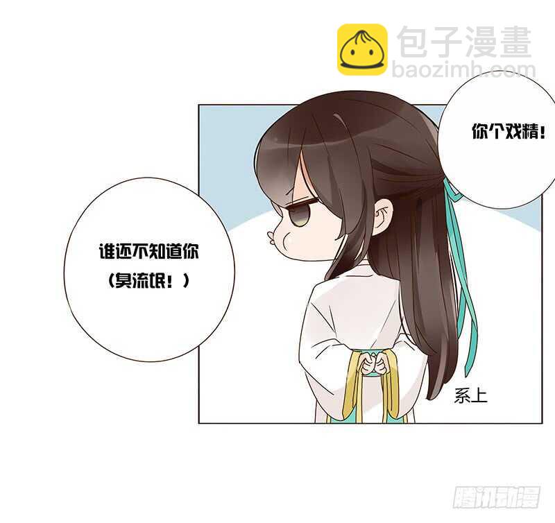 一三零章 无赖都做些什么呢(1/2)-第134话