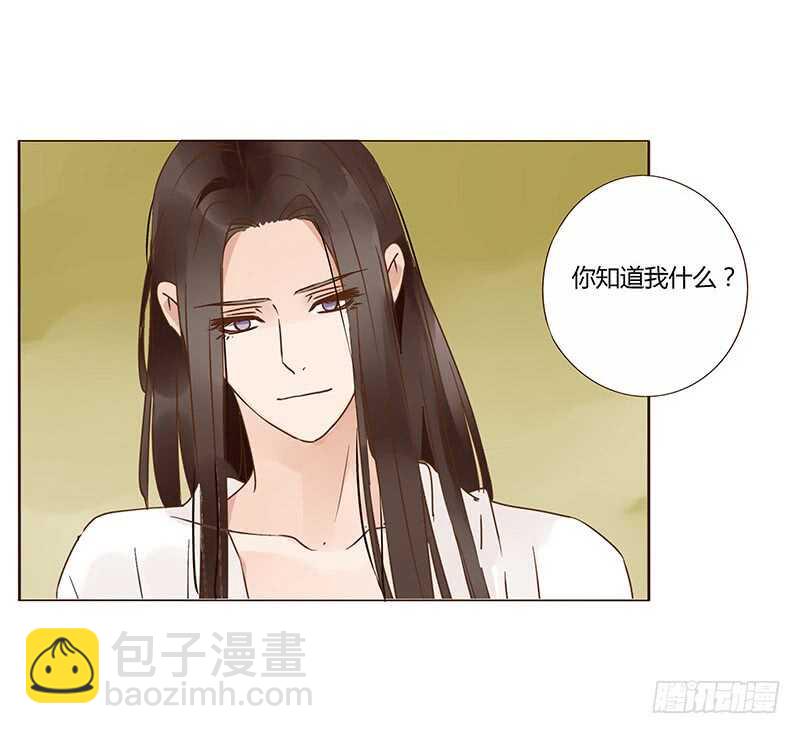 一三零章 无赖都做些什么呢(1/2)-第134话