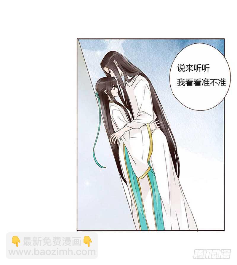 一三零章 无赖都做些什么呢(1/2)-第134话