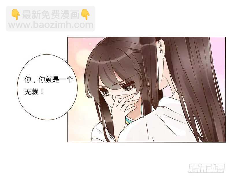 一三零章 无赖都做些什么呢(1/2)-第134话