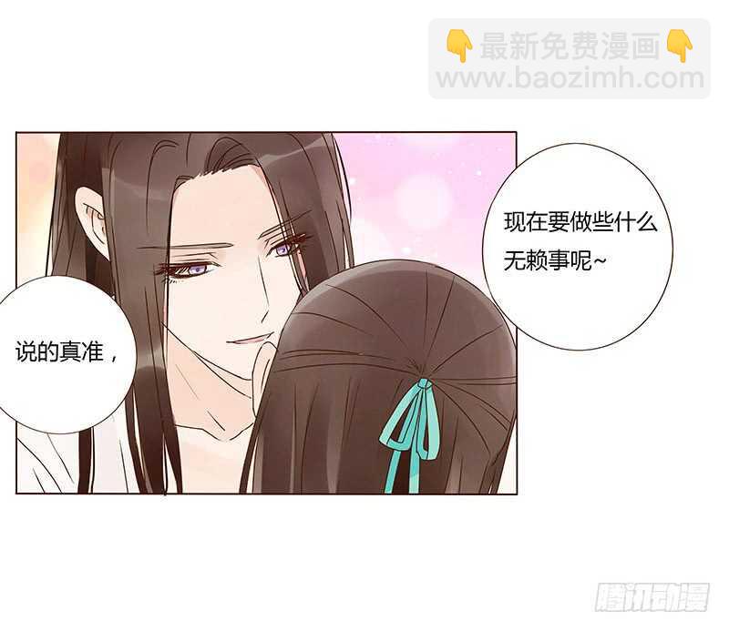 一三零章 无赖都做些什么呢(1/2)-第134话
