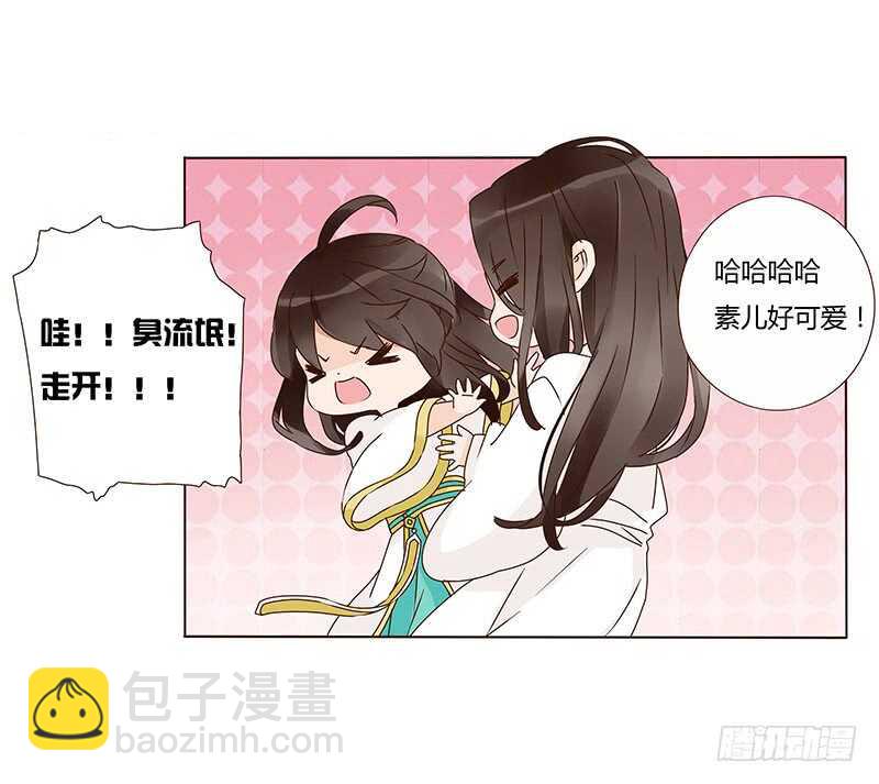 一三零章 无赖都做些什么呢(1/2)-第134话