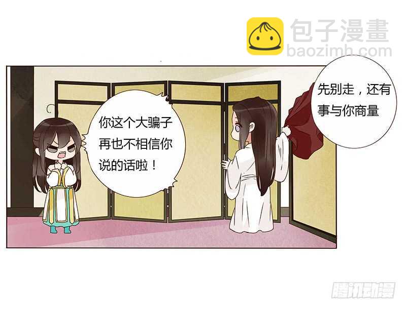 一三零章 无赖都做些什么呢(1/2)-第134话