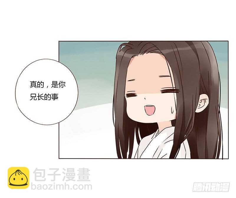一三零章 无赖都做些什么呢(1/2)-第134话