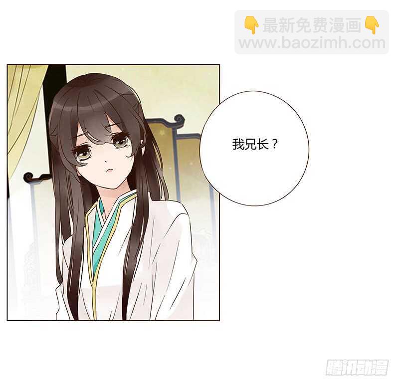 一三零章 无赖都做些什么呢(1/2)-第134话