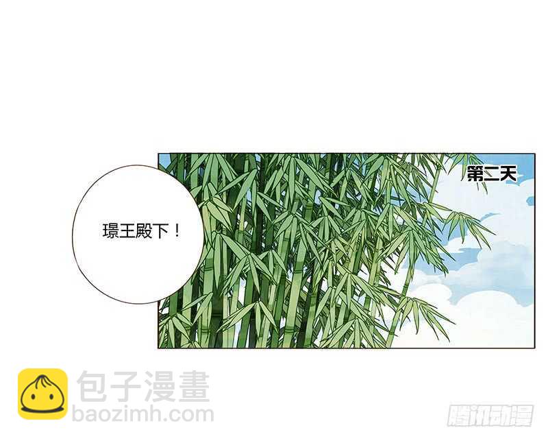 一三零章 无赖都做些什么呢(1/2)-第134话