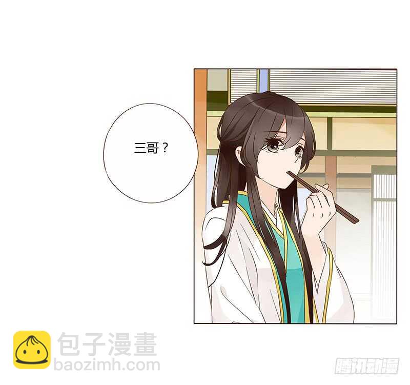 一三零章 无赖都做些什么呢(1/2)-第134话