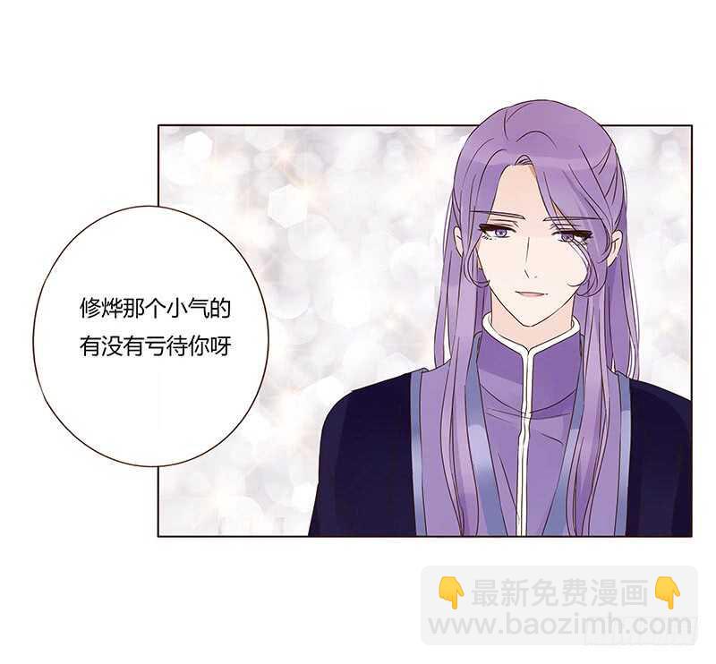 一三零章 无赖都做些什么呢(1/2)-第134话