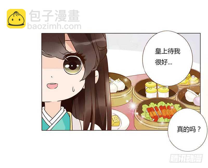 一三零章 无赖都做些什么呢(1/2)-第134话