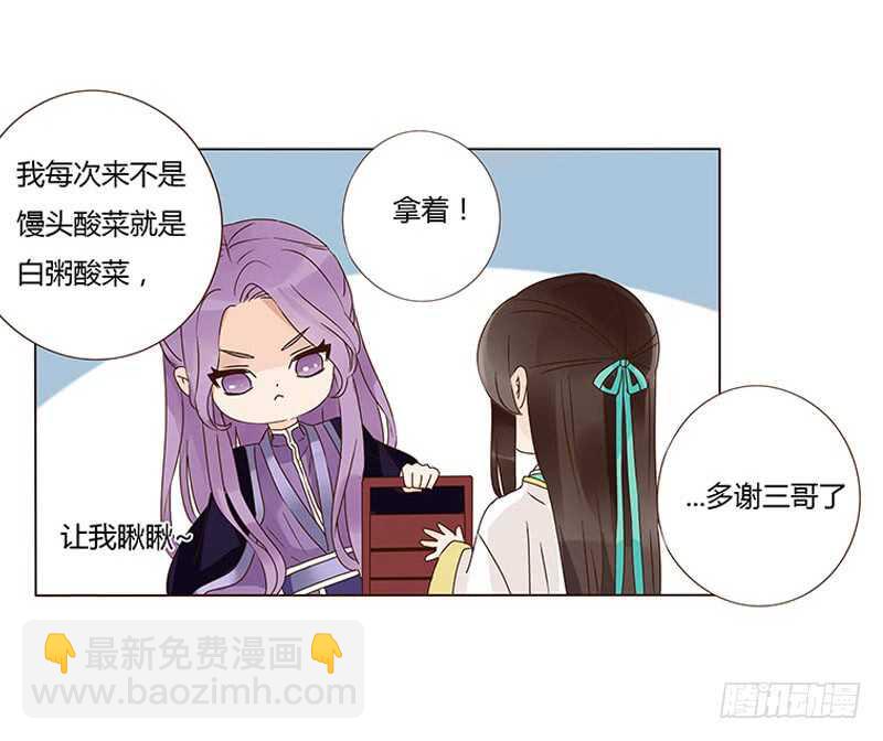 一三零章 无赖都做些什么呢(1/2)-第134话