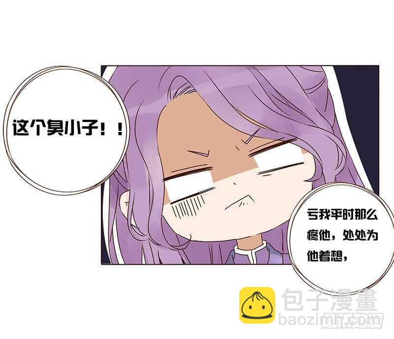 一三零章 无赖都做些什么呢(1/2)-第134话