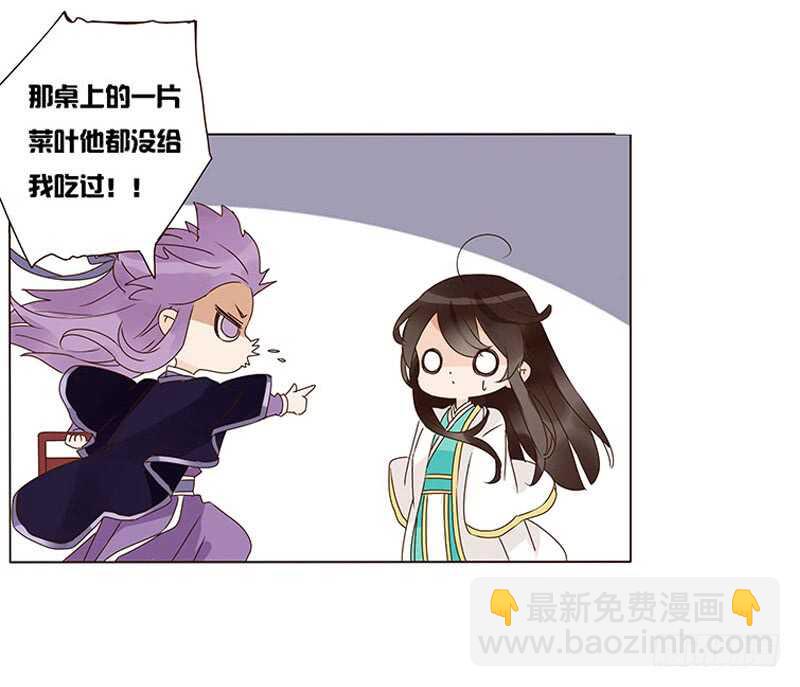 一三零章 无赖都做些什么呢(1/2)-第134话