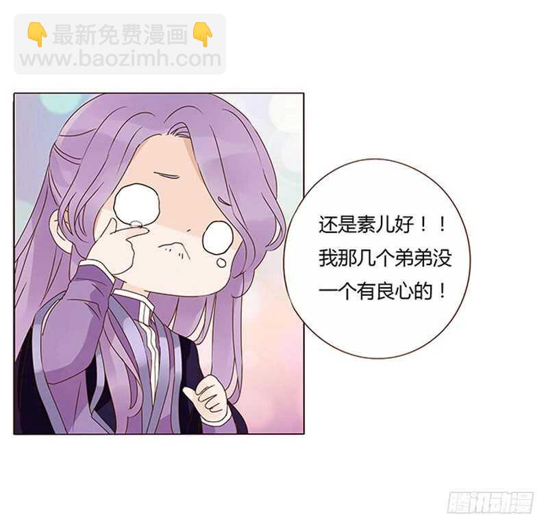 一三零章 无赖都做些什么呢(1/2)-第134话