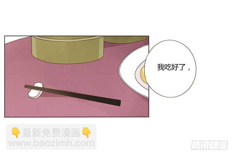 一三零章 无赖都做些什么呢(1/2)-第134话