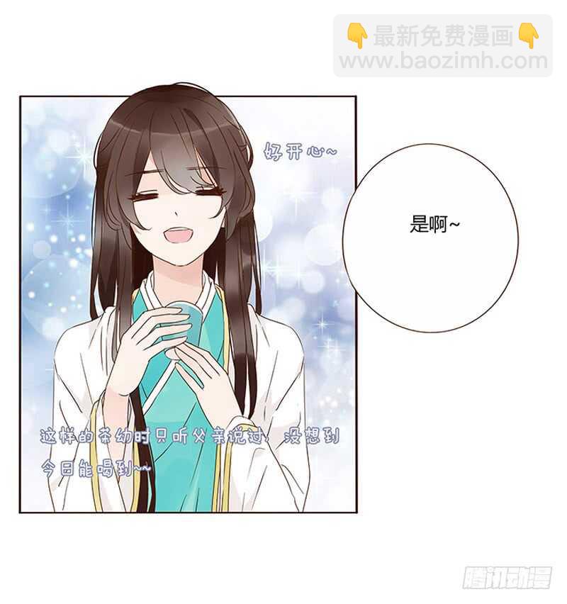 一三零章 无赖都做些什么呢(1/2)-第134话