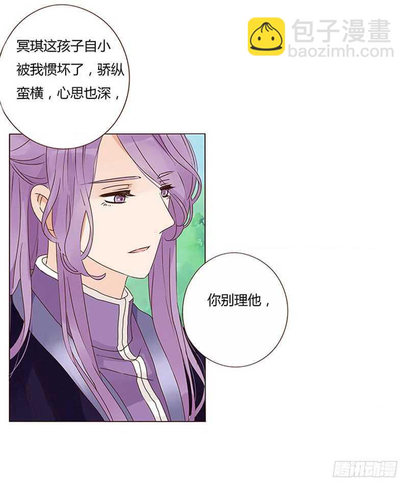 一三零章 无赖都做些什么呢(1/2)-第134话