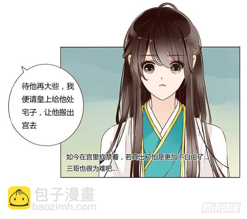 一三零章 无赖都做些什么呢(1/2)-第134话