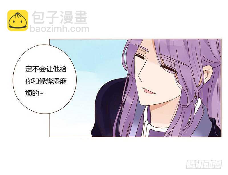一三零章 无赖都做些什么呢(1/2)-第134话
