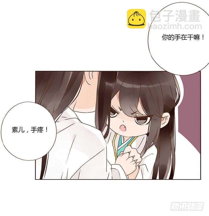 一三零章 无赖都做些什么呢(1/2)-第134话