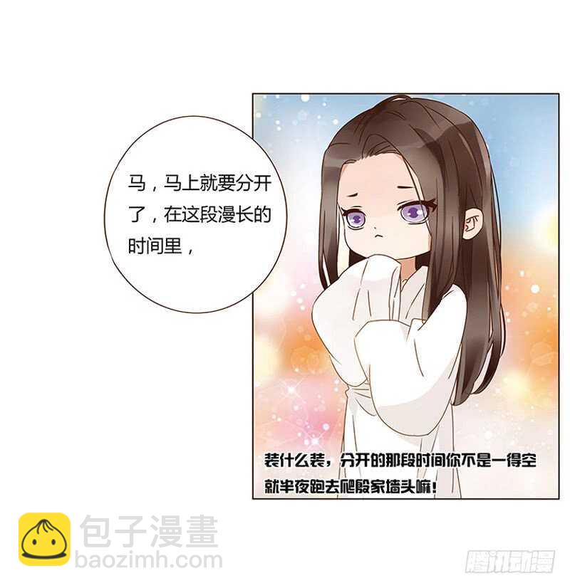 一三零章 无赖都做些什么呢(1/2)-第134话