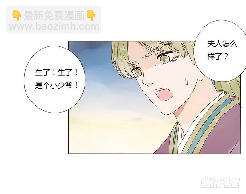 一三二章 凌琦回来了(1/2)-第136话