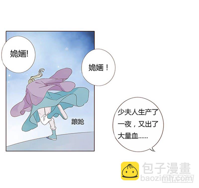 一三二章 凌琦回来了(1/2)-第136话