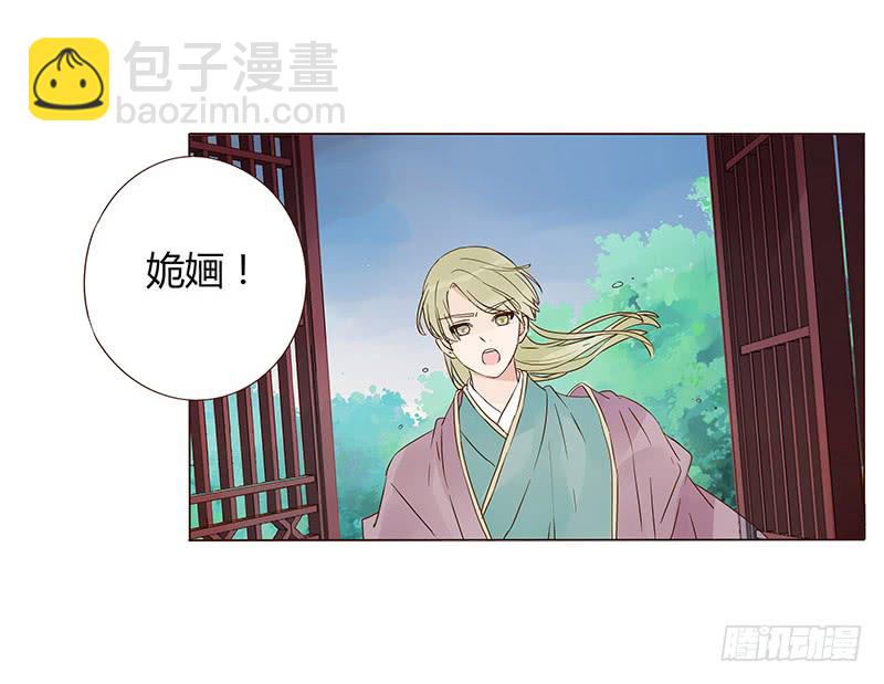 一三二章 凌琦回来了(1/2)-第136话