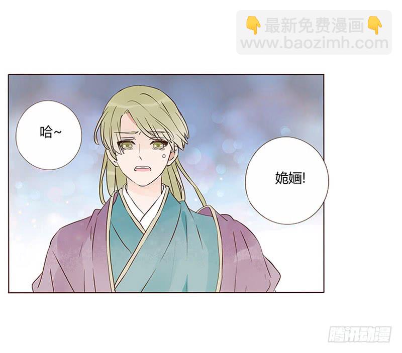 一三二章 凌琦回来了(1/2)-第136话