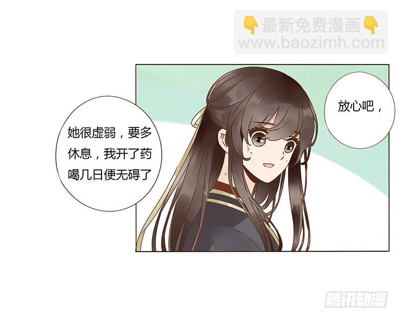 一三二章 凌琦回来了(1/2)-第136话