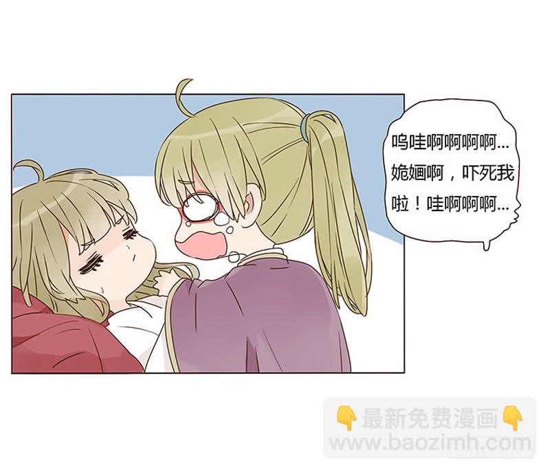 一三二章 凌琦回来了(1/2)-第136话